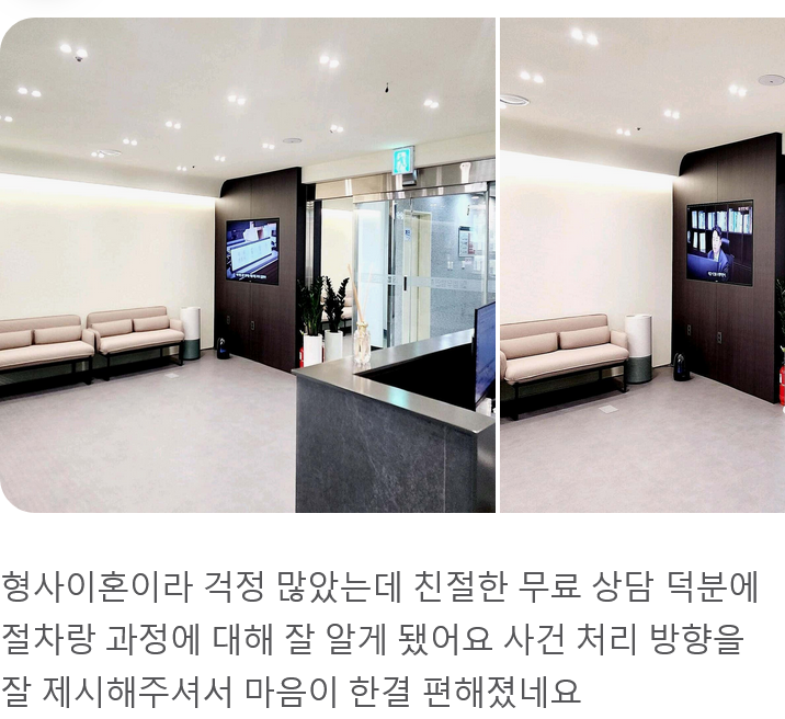 Screenshot 2025 05 14 at 15 09 06 법무법인 해든 형사이혼전문변호사 부산사무소 네이버 지도